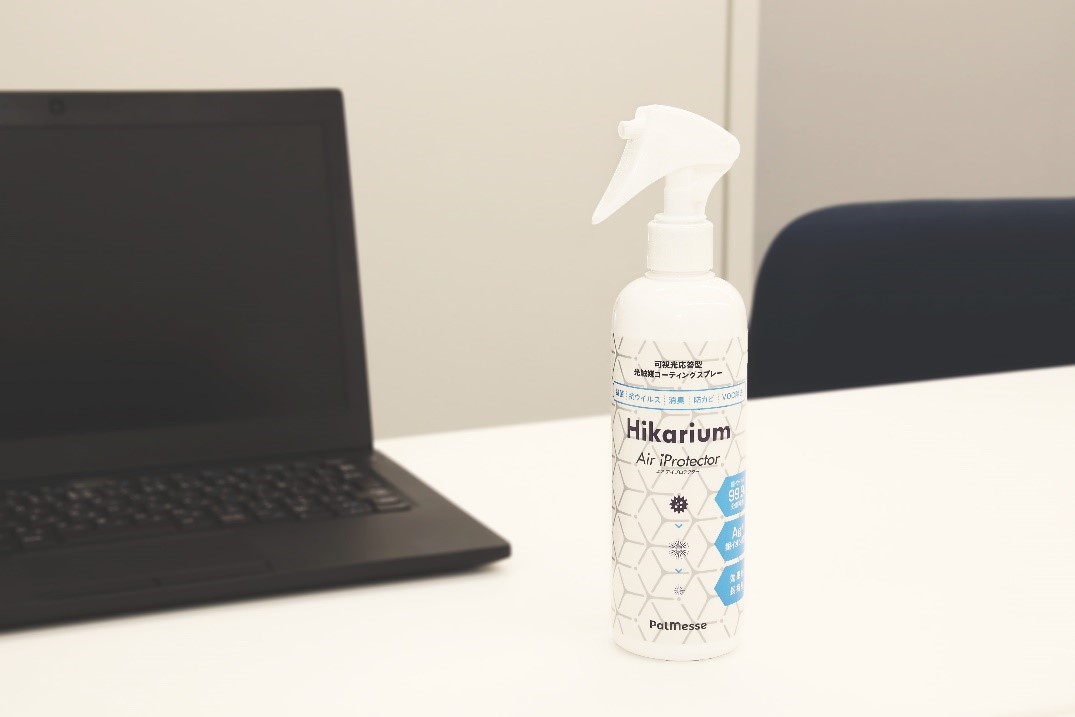 光触媒コーティングスプレー
