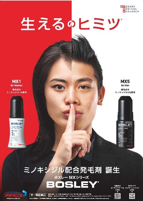 生えるのヒミツ