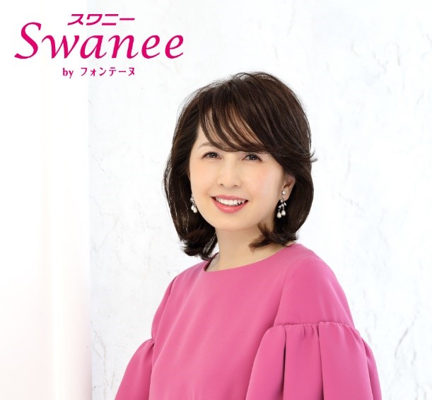 エアラインウィッグ