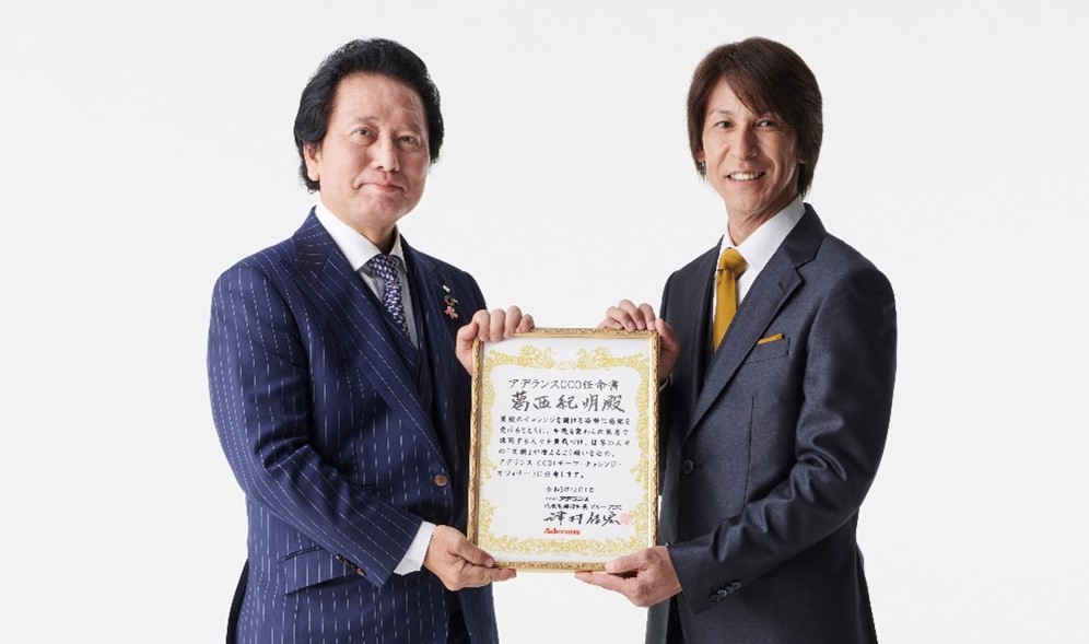 葛西紀明選手と津村社長