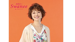 スワニー by フォンテーヌ、ルネ オブ パリス by フォンテーヌ＞～秋冬