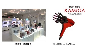300×175特設の様子ブースと