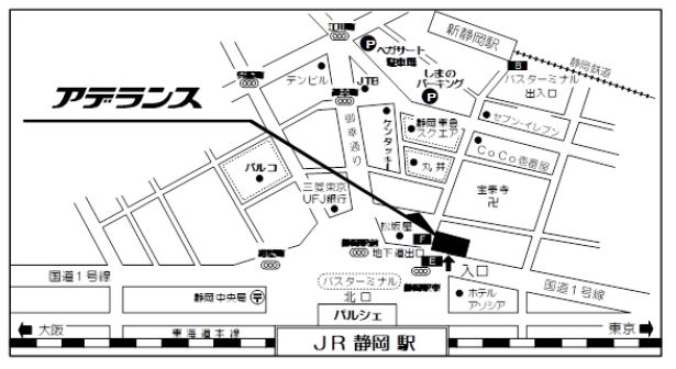 0620_AD静岡2枚目写真➀
