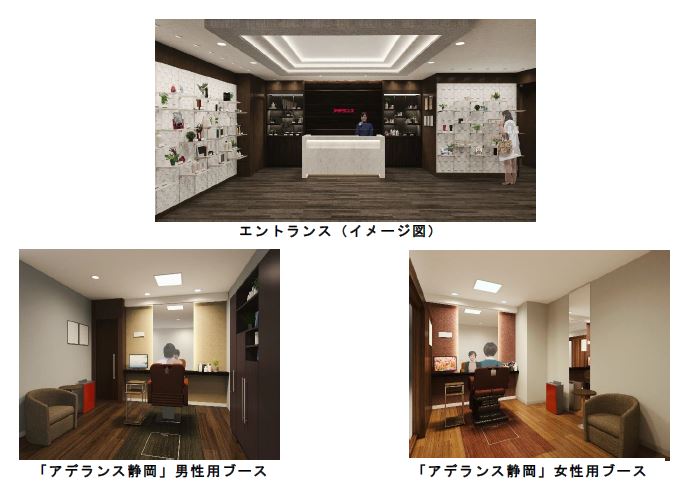 JR「静岡」駅北口から徒歩2分 トータルヘア&ビューティサロン