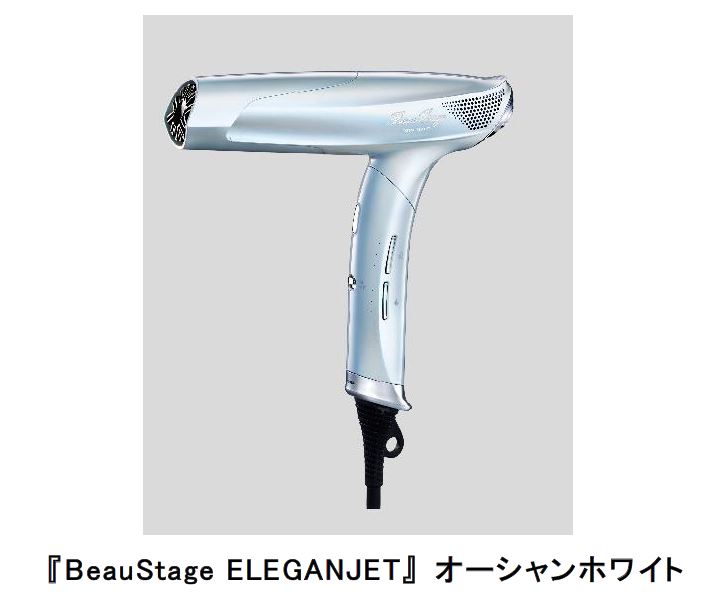 0820_エレガンジェットホワイト（1枚目）.JPG