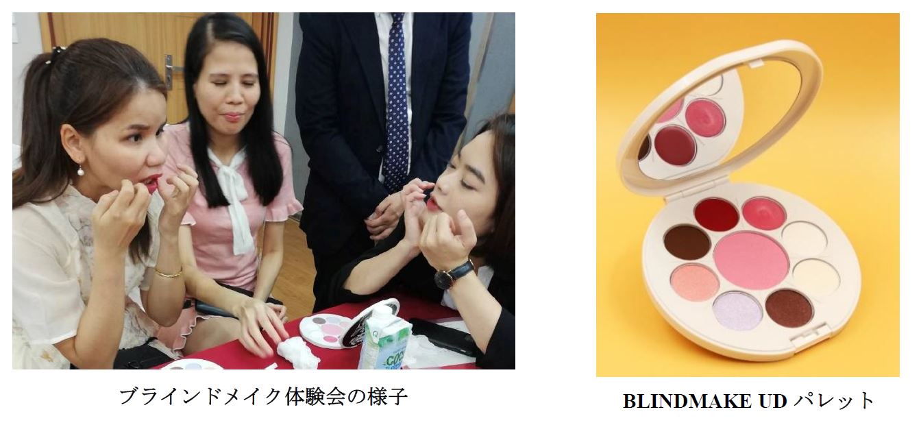 1121_ブランインドメイク（1枚目）.JPG