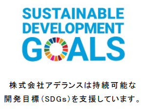 SDGs