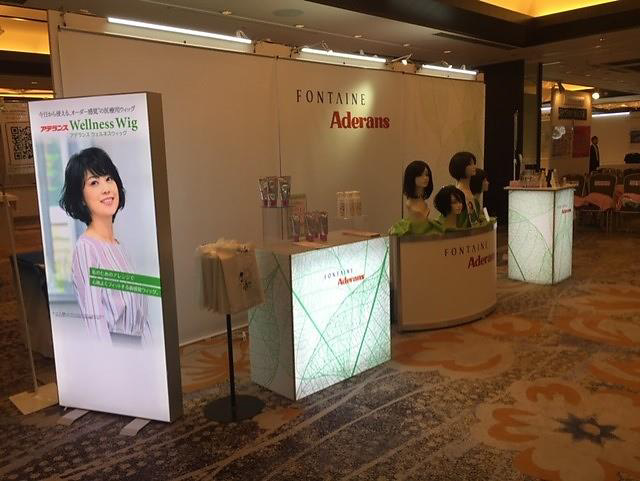 展示ブースの様子（イメージ）