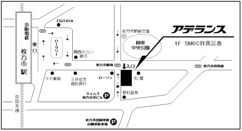 「アデランス枚方」店舗概要