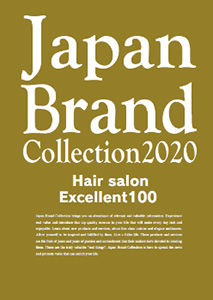 Japan Brand Collection2020 Hair salon Excellent100