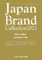 Japan Brand Collection