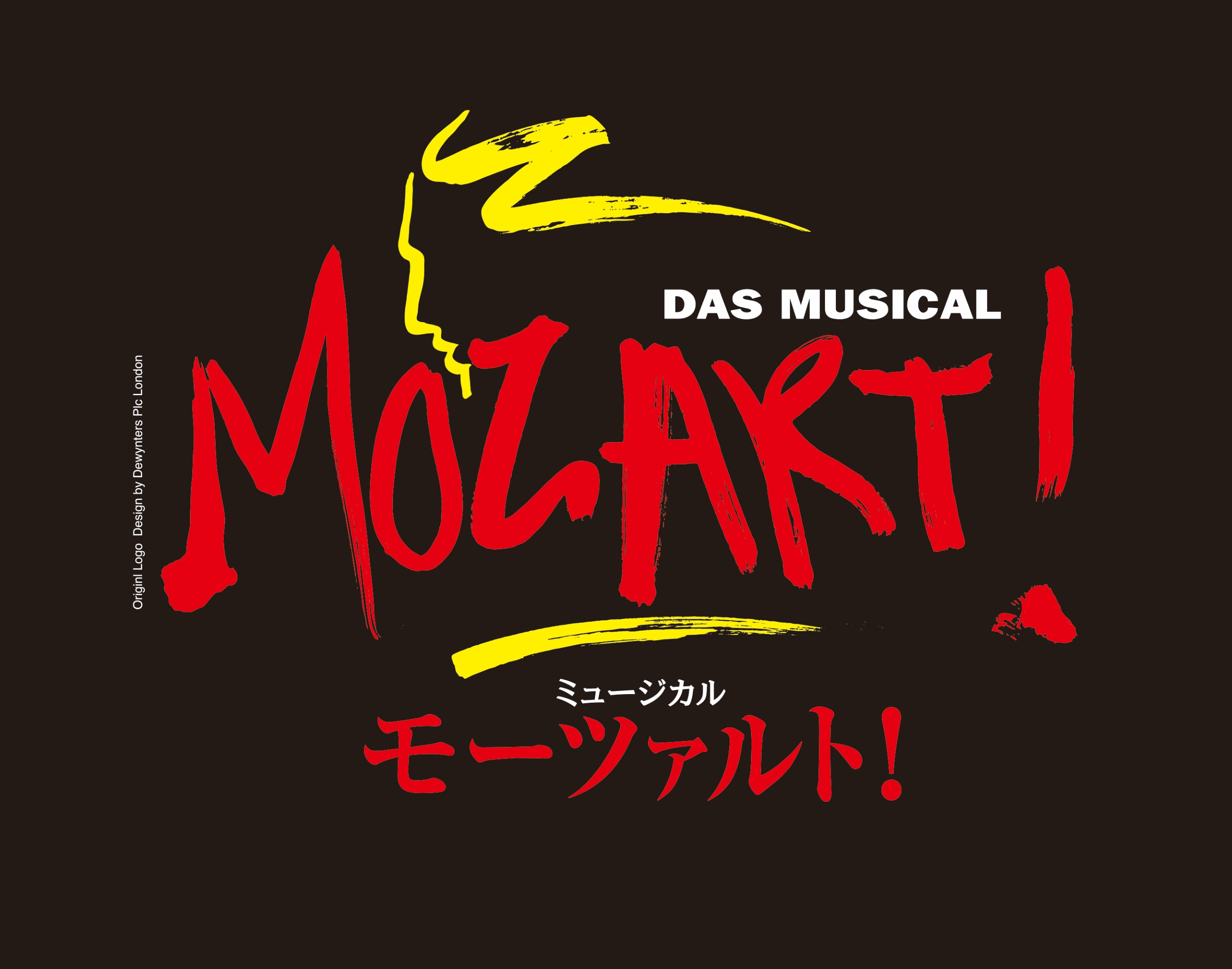 アデランスの文化芸能部門がエンターテインメント・ウィッグ協力～2002