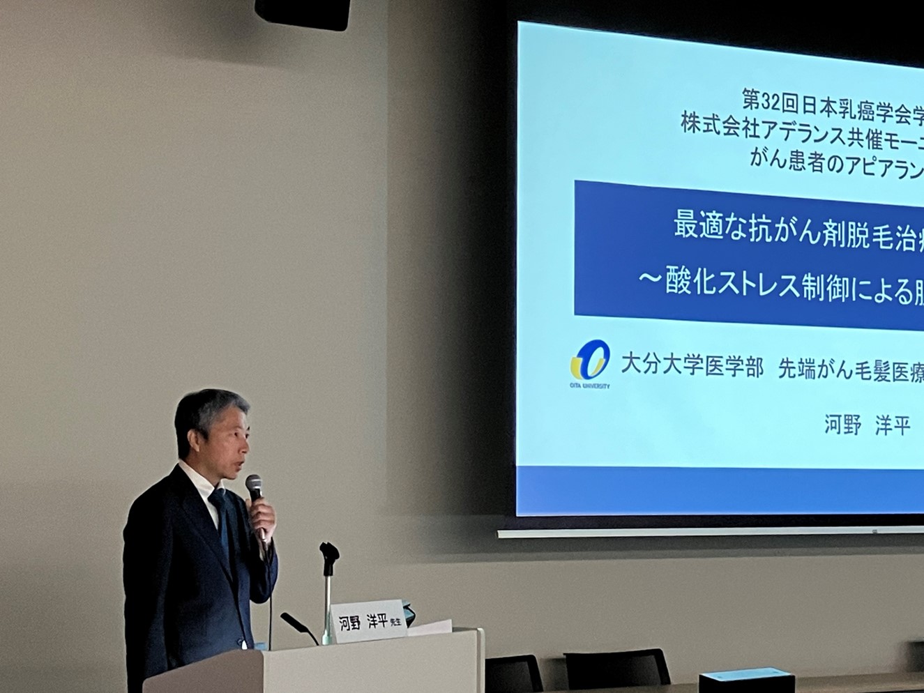 2~3プッシュでスッキリ爽快!天然のハッカ油配合『BeauStage(ビュー 2~3プッシュでスッキリ爽快!天然のハッカ油配合『BeauStage(ビュー