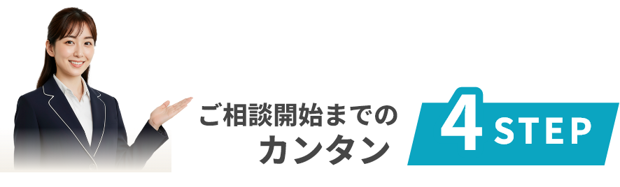 AIヘアサポーター 3つのポイント